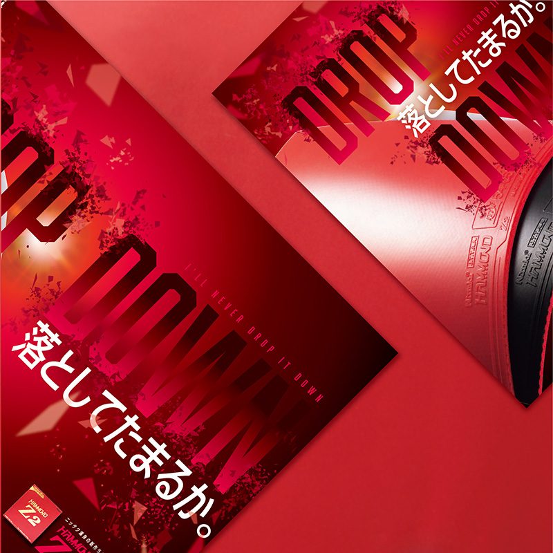 新作ラバー「ハモンドZ2 」 デビュー広告・CM用動画制作