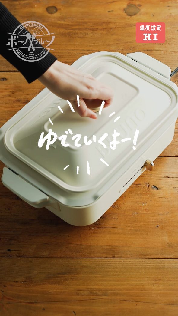 “ワンパンパスタシリーズ”レシピ/料理 Instagramリール用動画制作