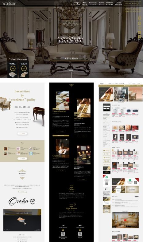 ブランド＆ECサイトリニューアル