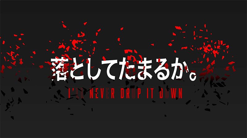 新作ラバー「ハモンドZ2 」 デビュー広告・CM用動画制作