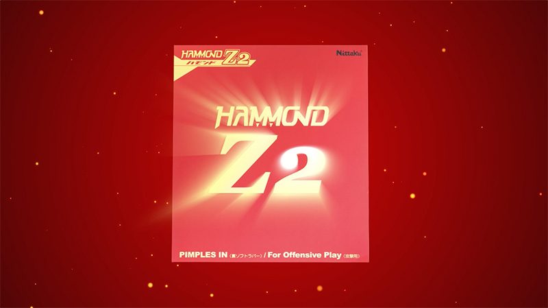 新作ラバー「ハモンドZ2 」 デビュー広告・CM用動画制作