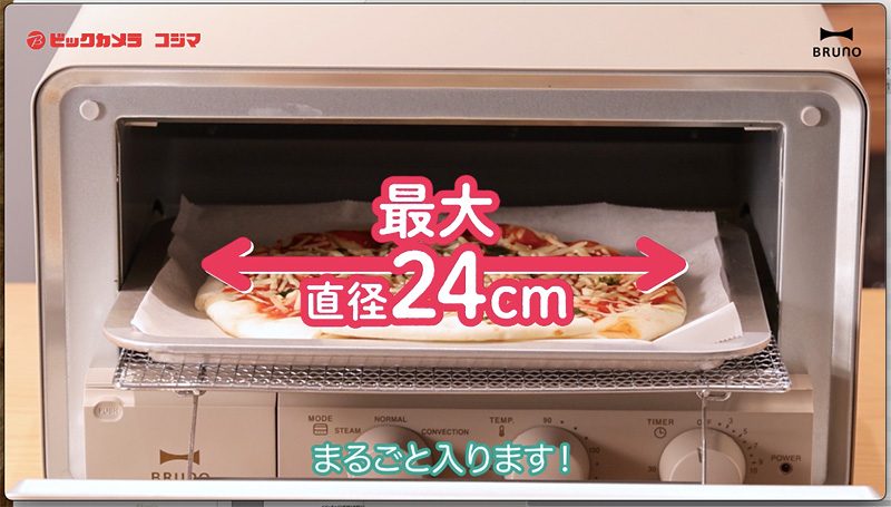 「BRUNOスチーム&ベイク トースター」BRUNO×ビックカメラ・コジマ実演販売士コラボ動画制作