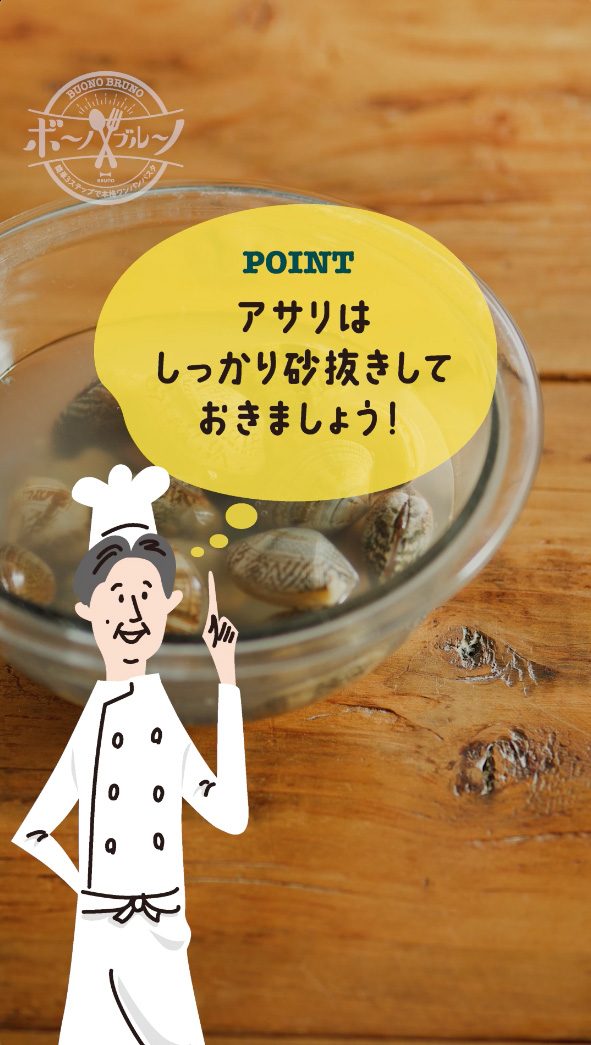 “ワンパンパスタシリーズ”レシピ/料理 Instagramリール用動画制作