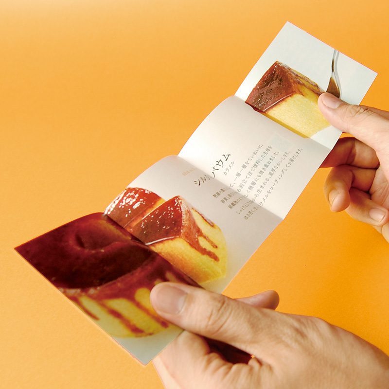 バウムクーヘン(プレーン・カラメル)のネーミング/ パッケージデザイン/リーフレット制作