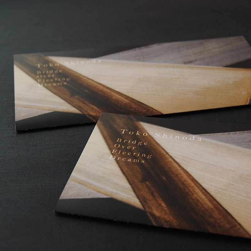 篠田桃紅展　～ 夢の浮橋 ～ 図録／ポスター／リーフレット